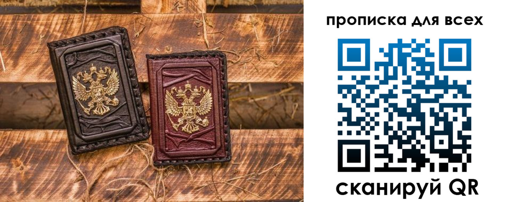 прописка иностранных граждан в Новокубанске