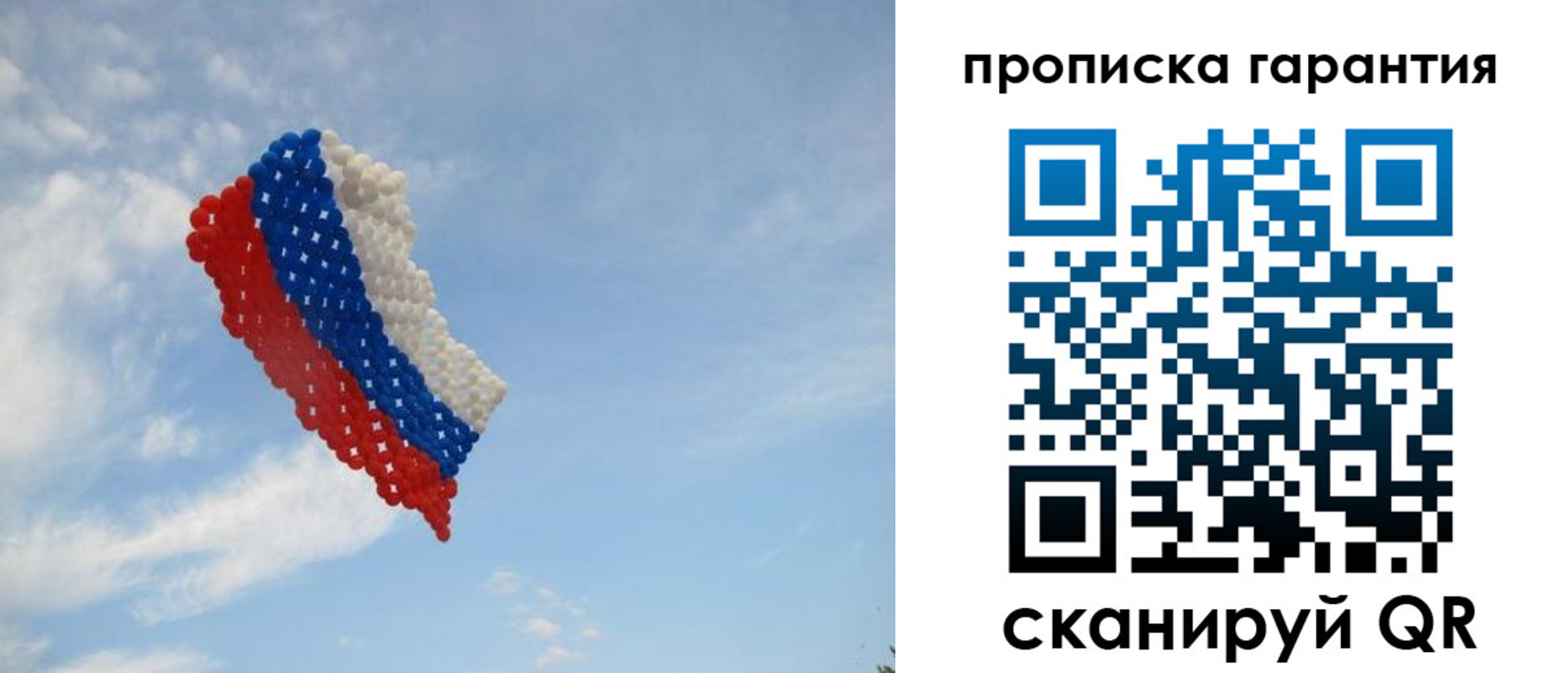 регистрация в Новокубанске