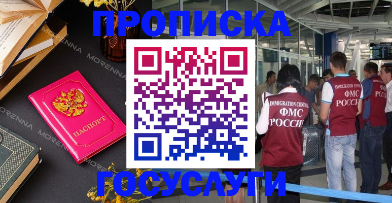 форма 3 в Новокубанске