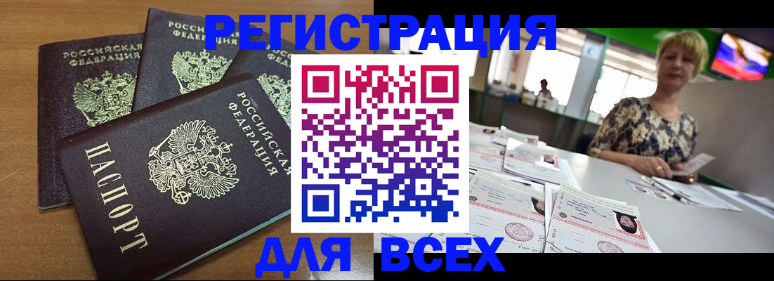 регистрация для дет. сада в Новокубанске